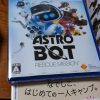 ASTRO BOT:RESCUE MISSIONを遊んでみた　その3