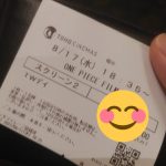 ONE PIECE FILM REDを観ました　感想