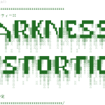 コープスパーティーの新作、「コープスパーティーⅡ Darkness Distortion」が発表。2024年発売予定