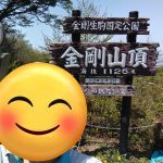 5/3、金剛山山頂でのさくらまつりの為に登山しました