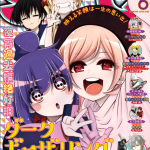 ワールドトリガー　第252話　遠征選抜試験㊸　感想