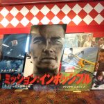 ミッション:インポッシブル ファイナルレコニング を観ました 陸海空のトムをキメろォォ!!